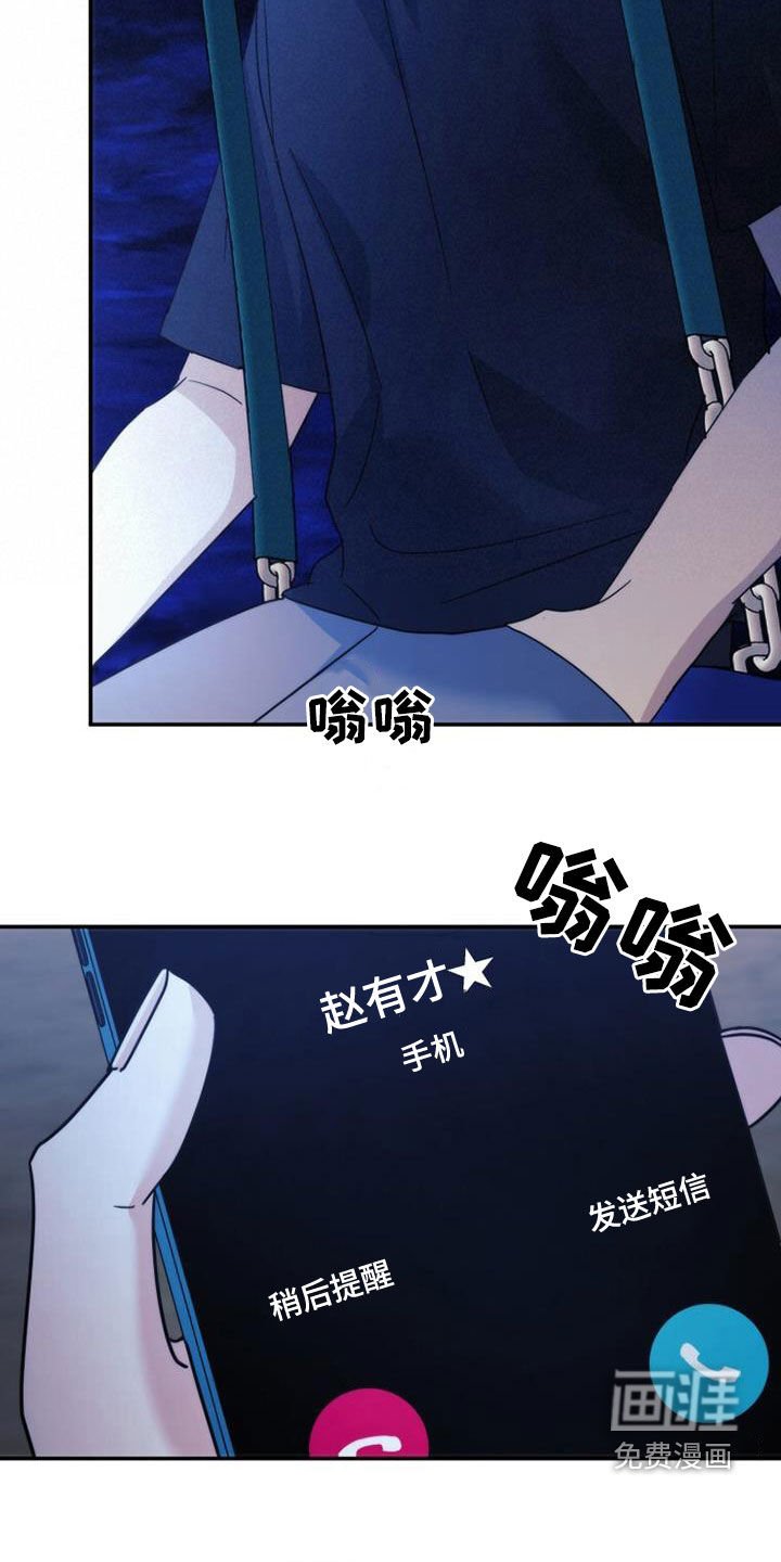 第38章：不想待在家