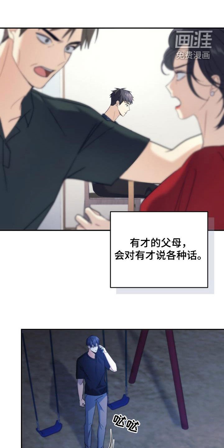 第39章：很神奇
