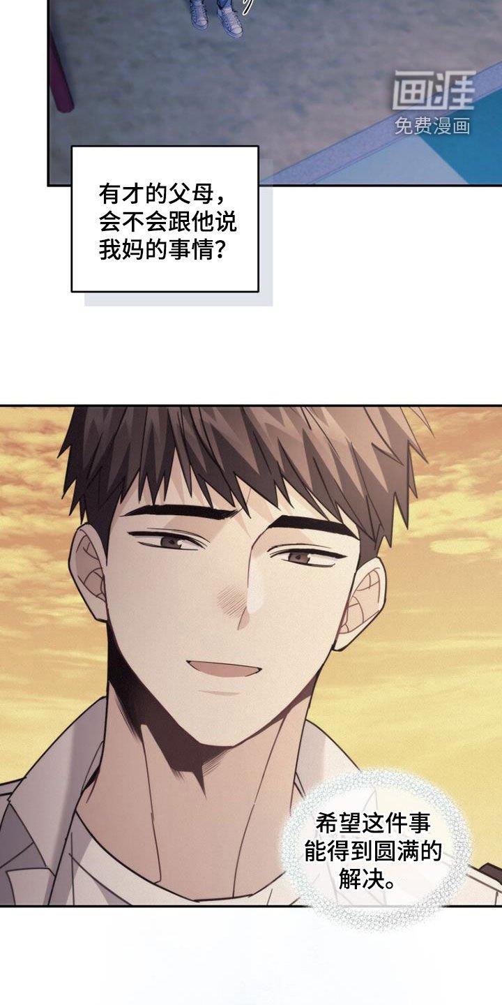 第39章：很神奇