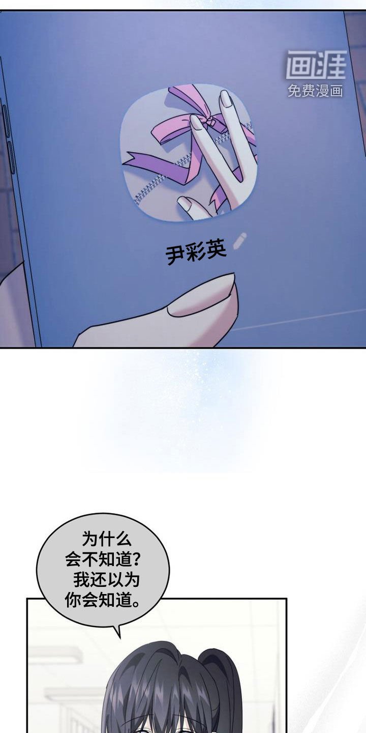 第39章：很神奇
