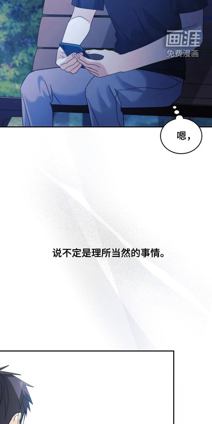 第39章：很神奇