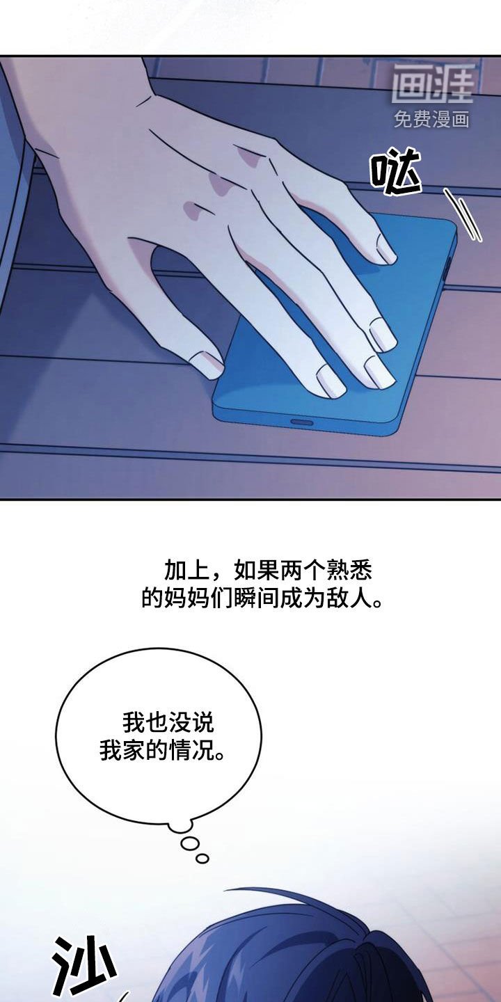 第39章：很神奇