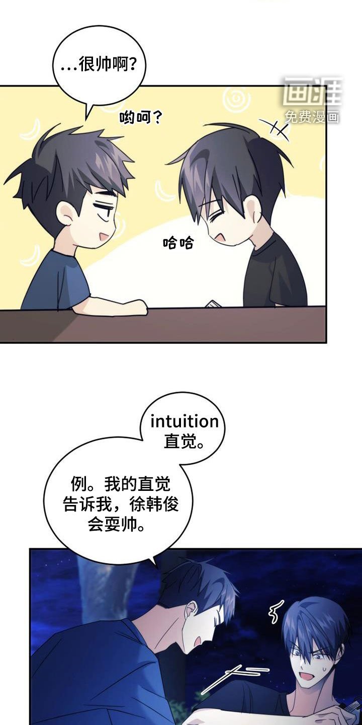 第39章：很神奇