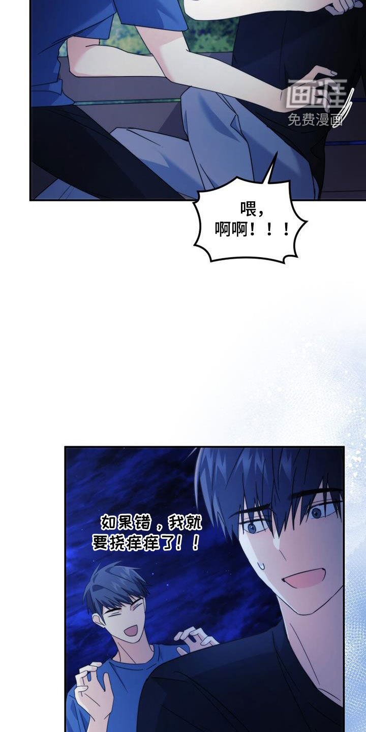 第39章：很神奇