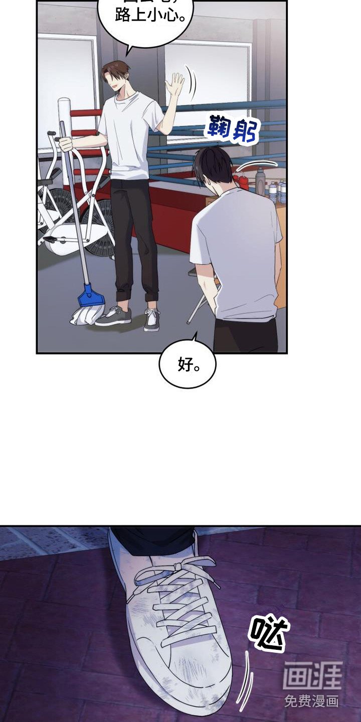 第4章：兼职