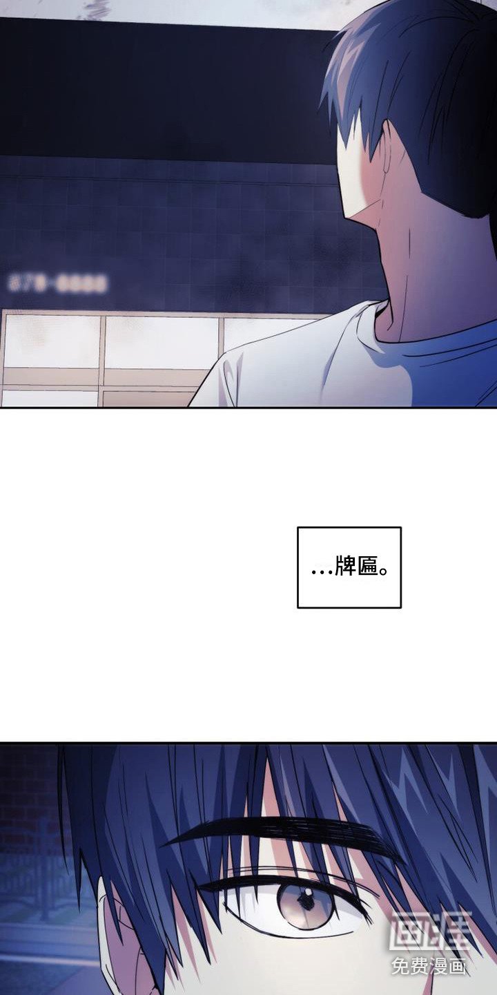 第4章：兼职