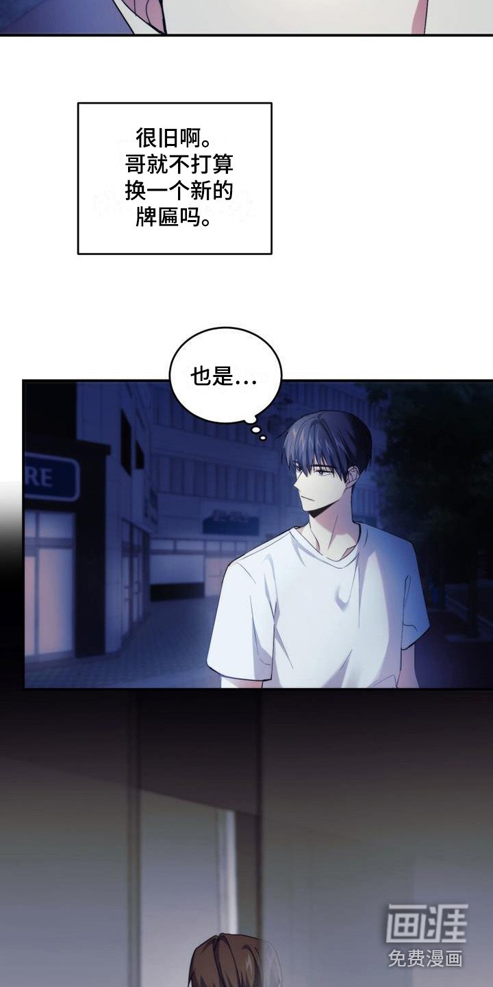 第4章：兼职
