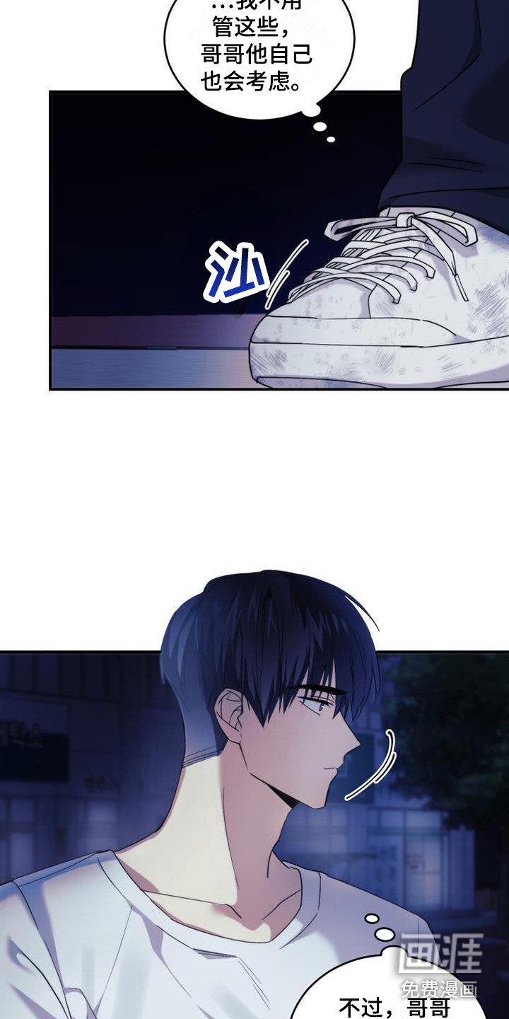 第4章：兼职