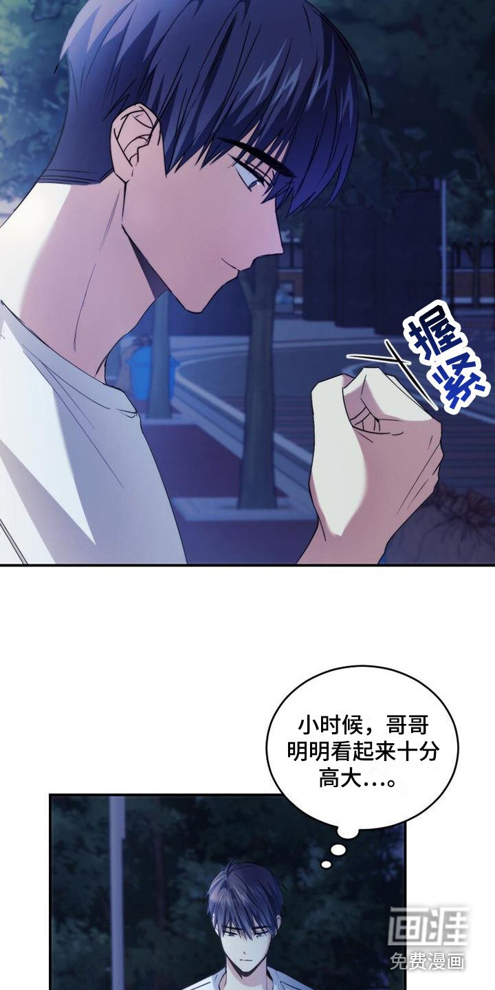 第4章：兼职