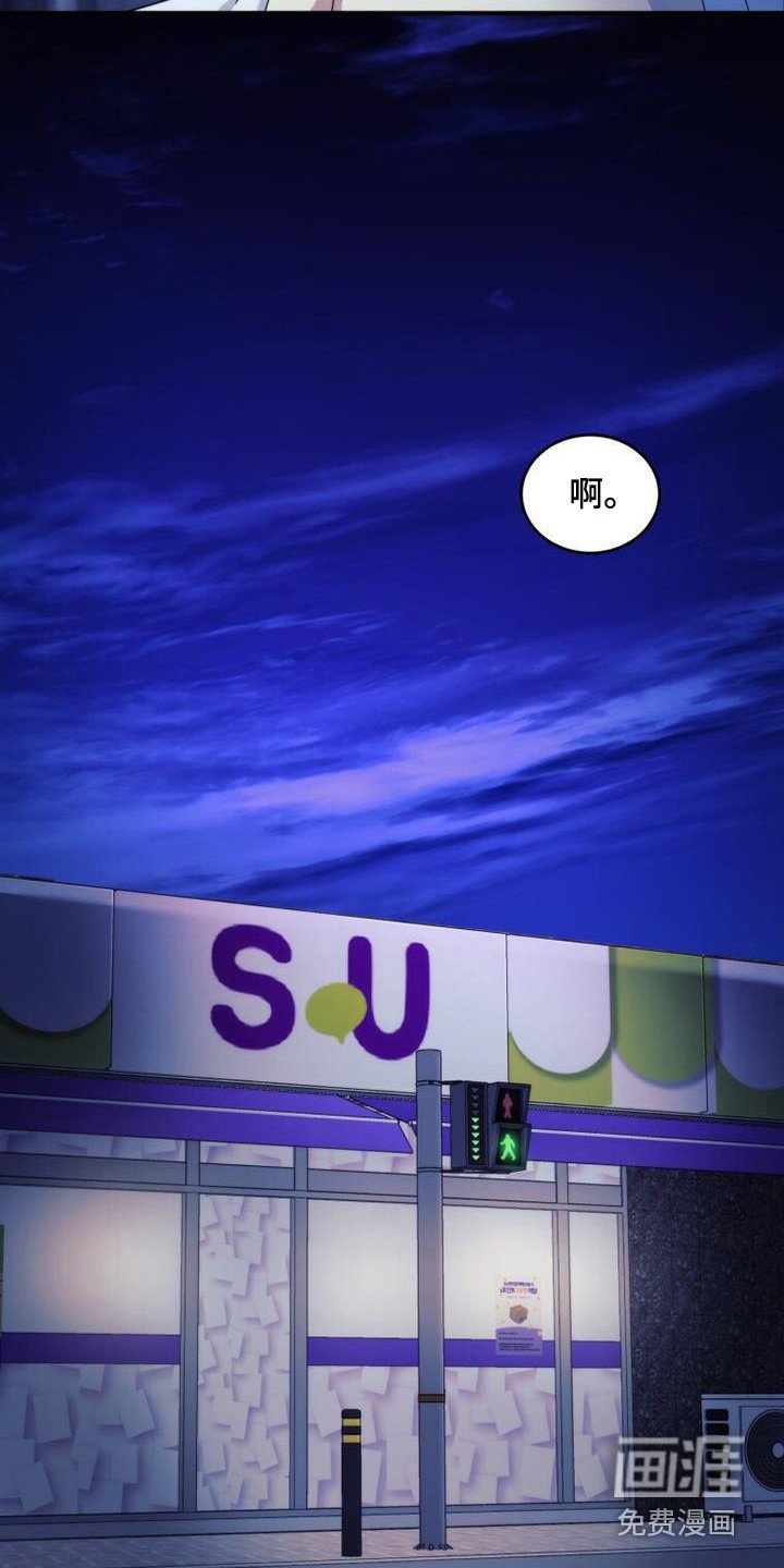 第4章：兼职