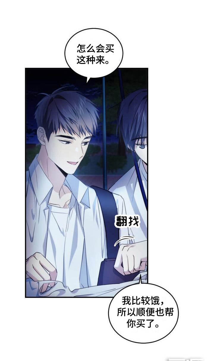 第4章：兼职