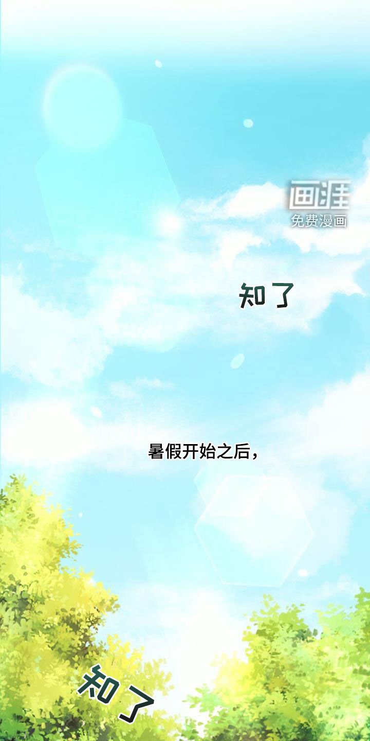 第40章：相约