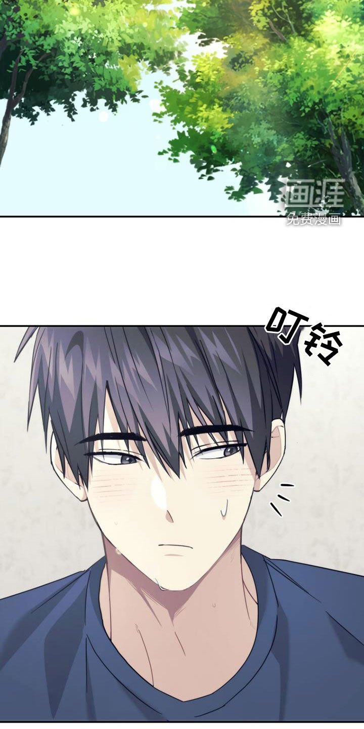 第40章：相约