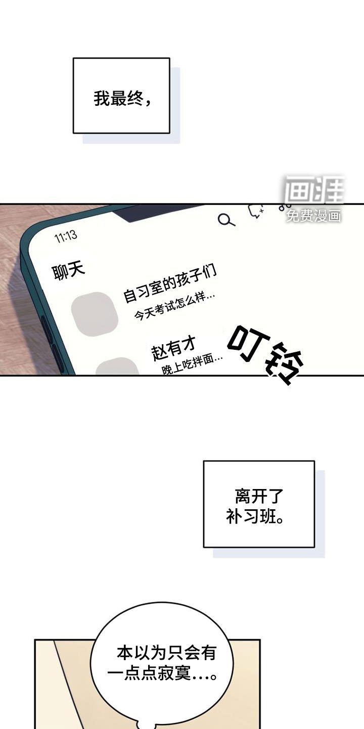 第40章：相约