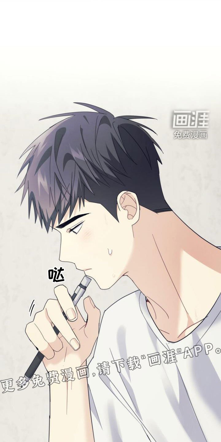 第40章：相约