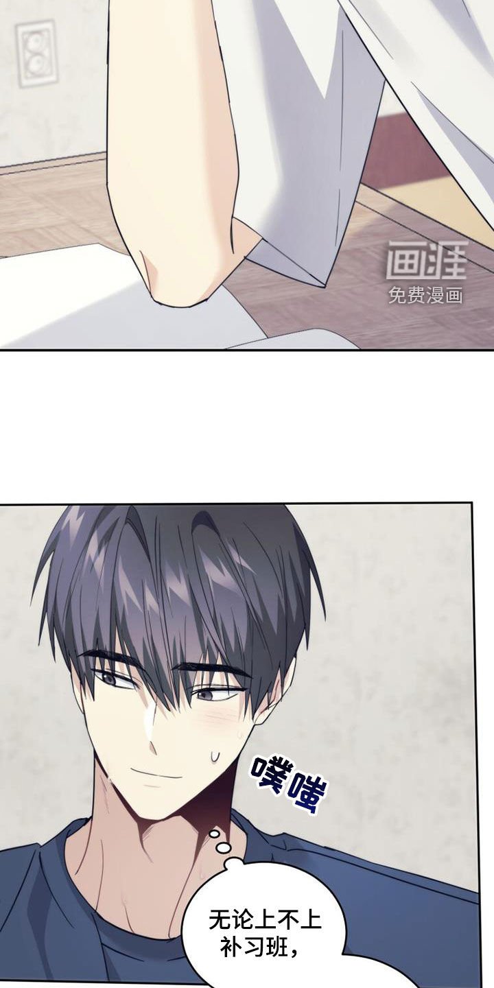 第40章：相约