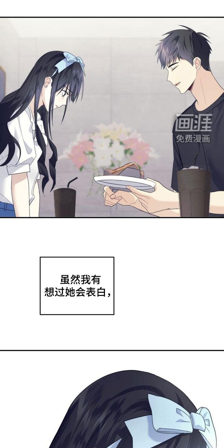 第40章：相约