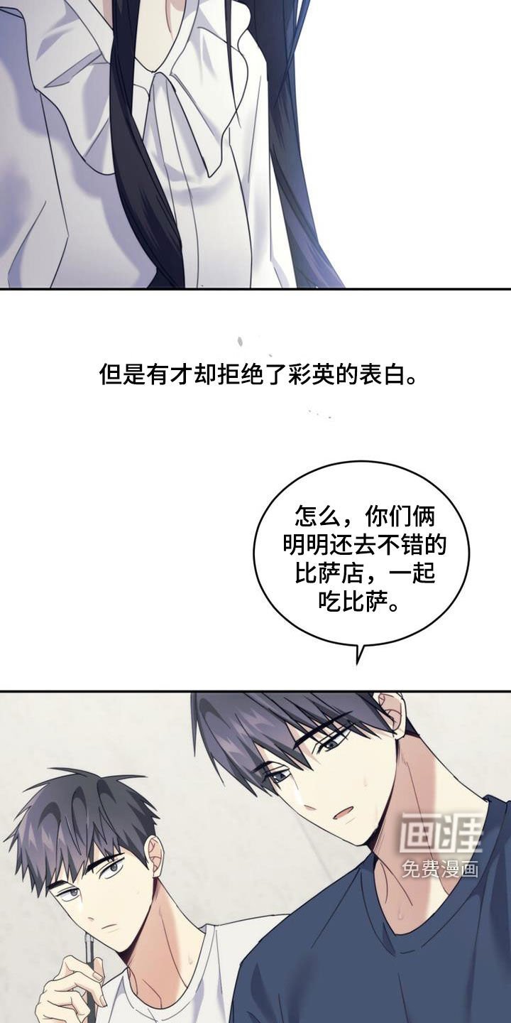 第40章：相约