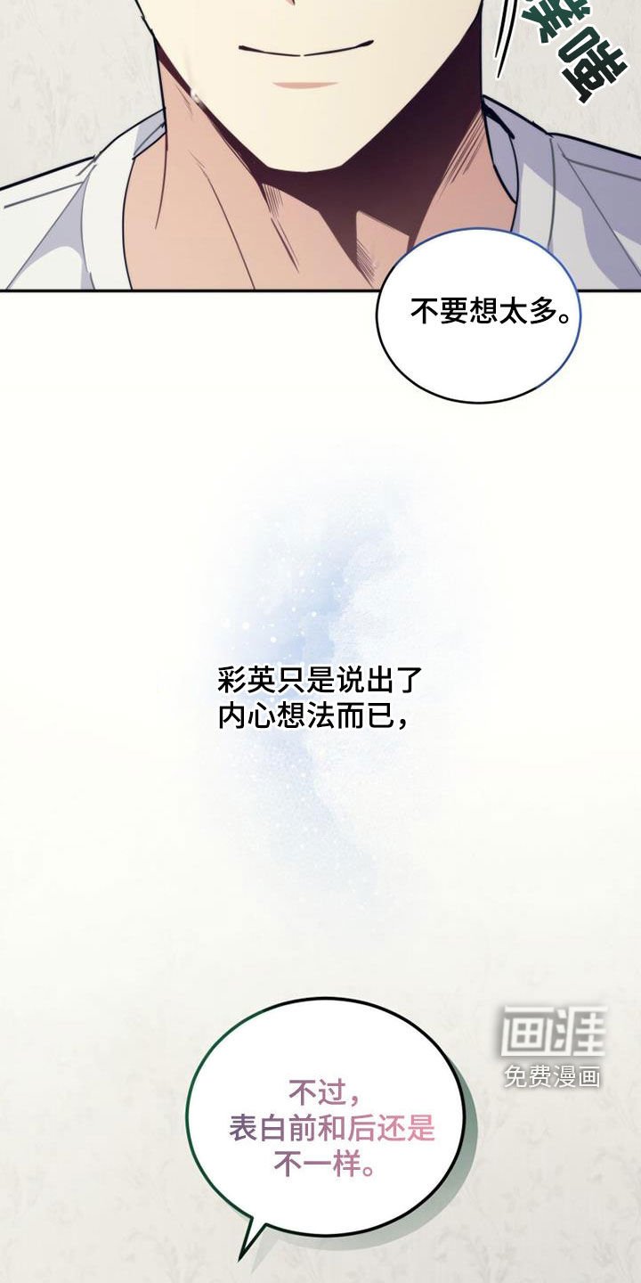 第40章：相约