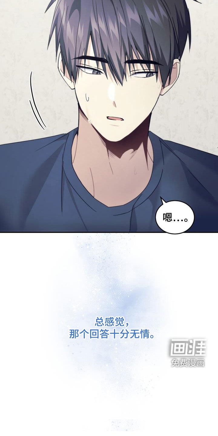 第40章：相约