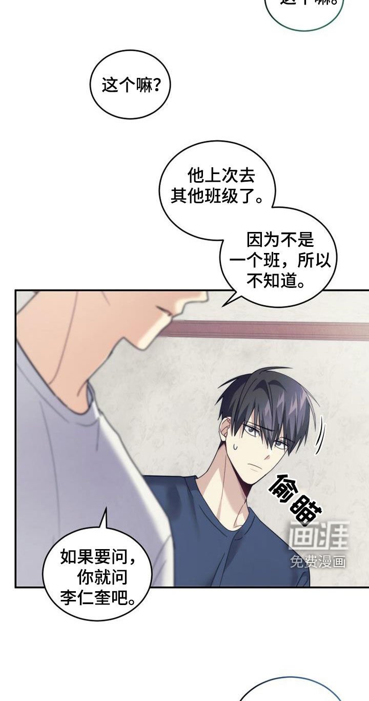 第40章：相约