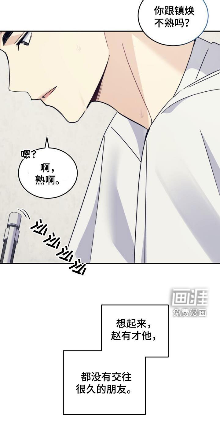 第40章：相约