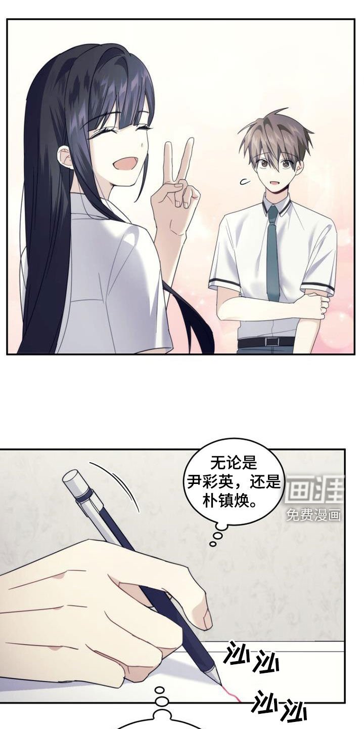 第40章：相约