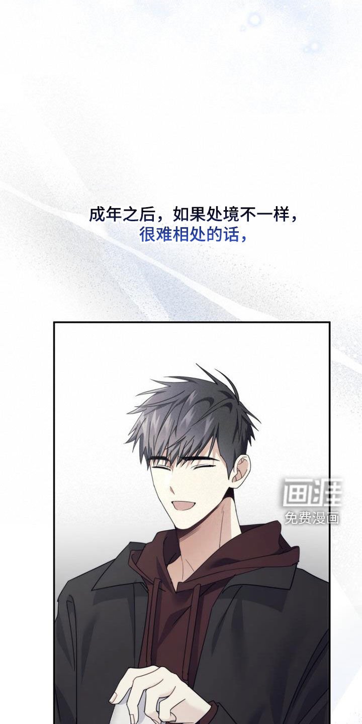 第40章：相约