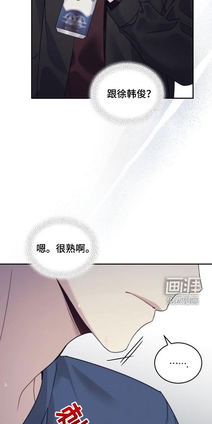 第40章：相约