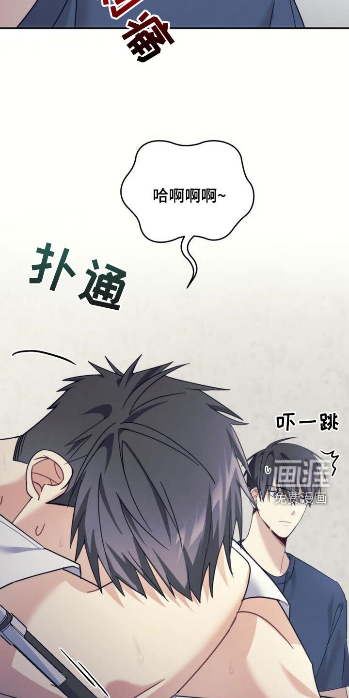 第40章：相约