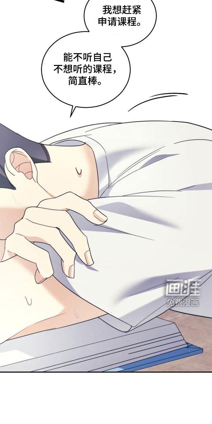 第40章：相约