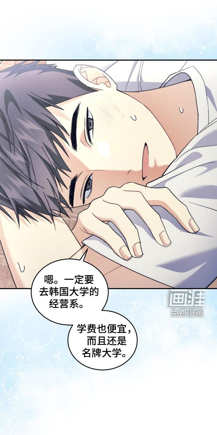 第40章：相约