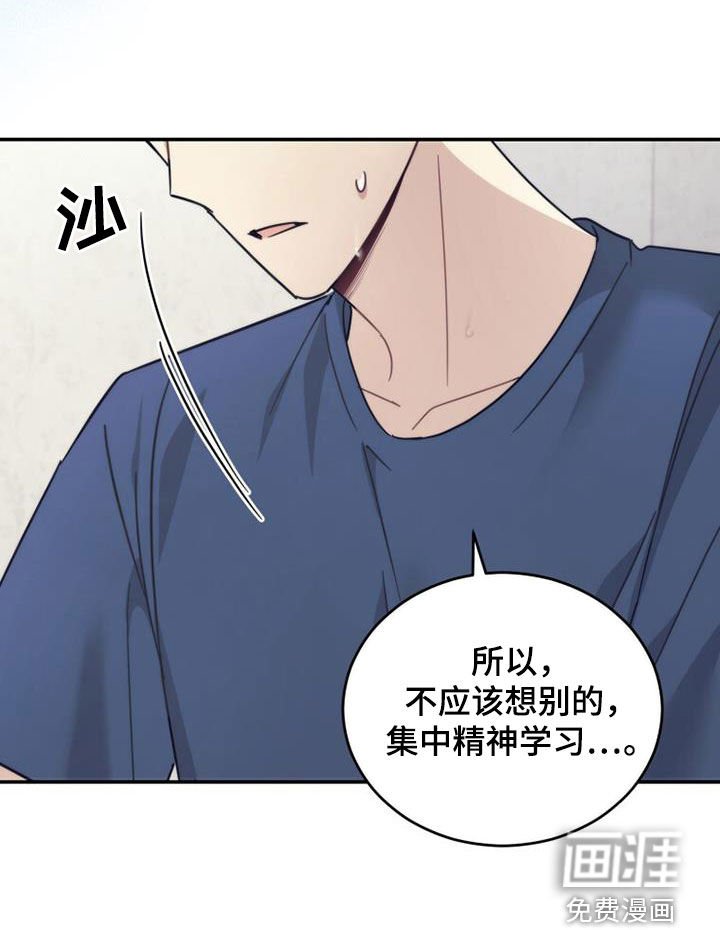 第40章：相约
