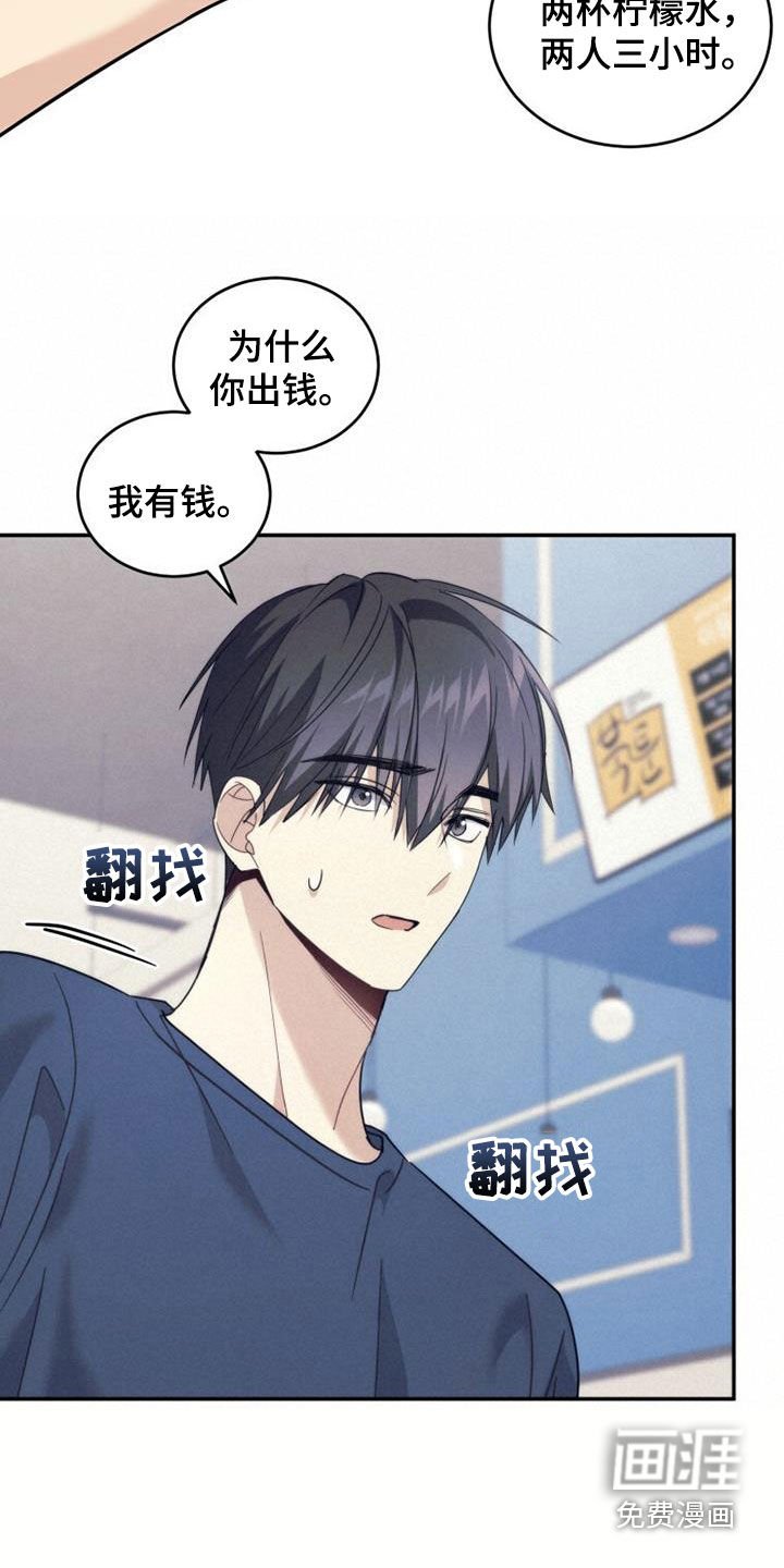 第41章：搬家