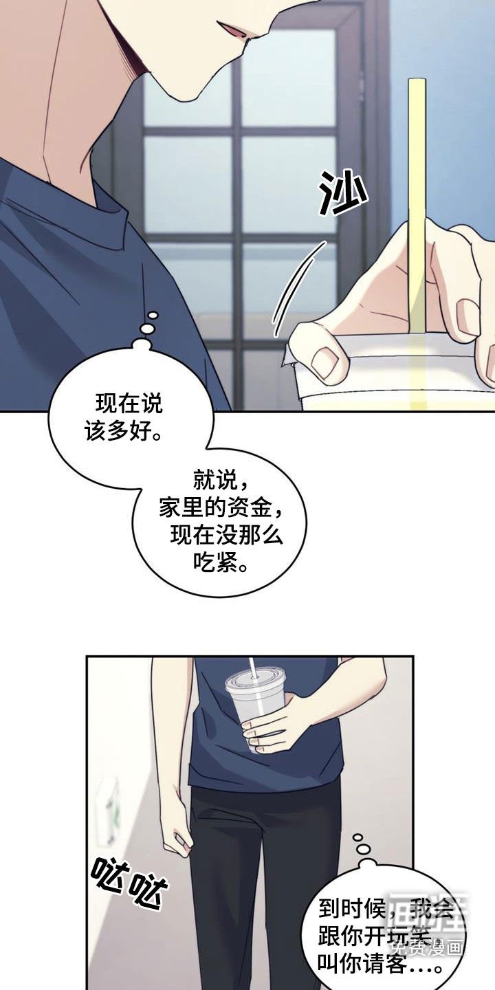 第41章：搬家