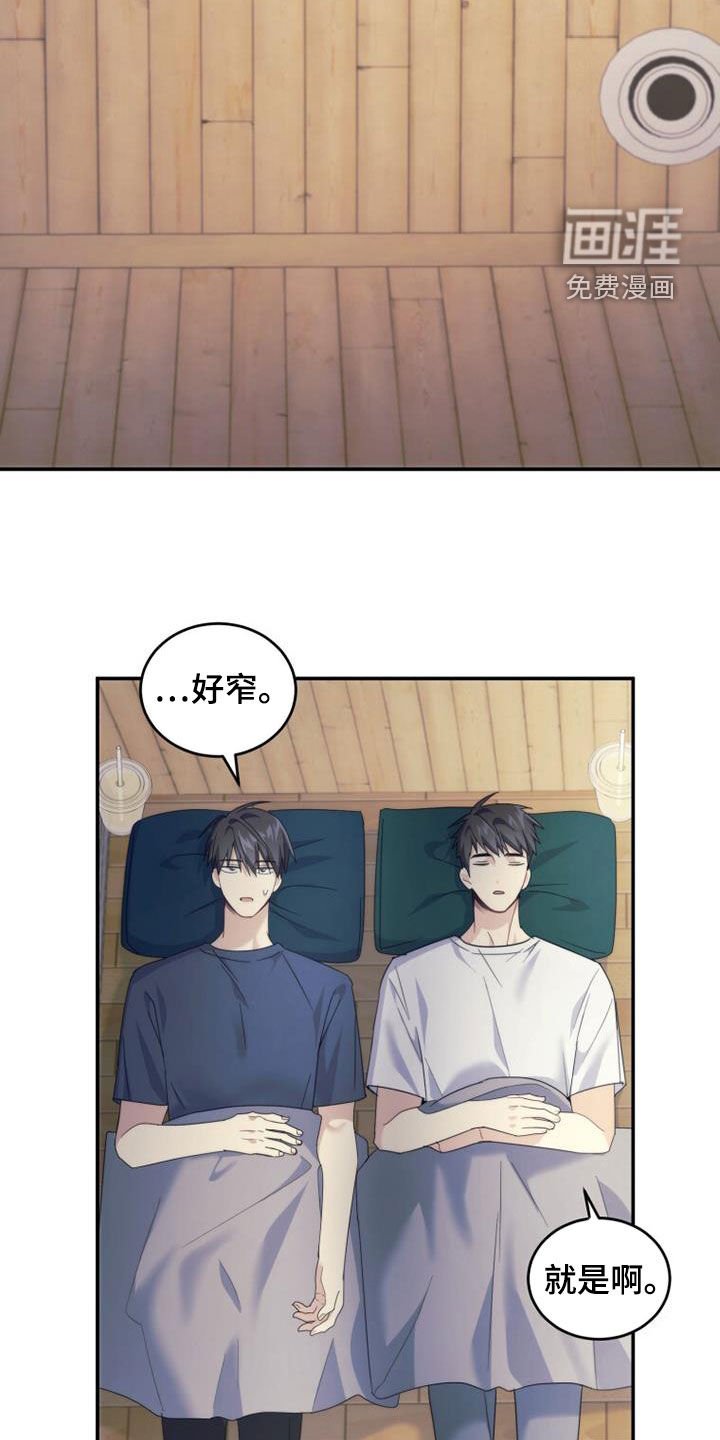 第41章：搬家