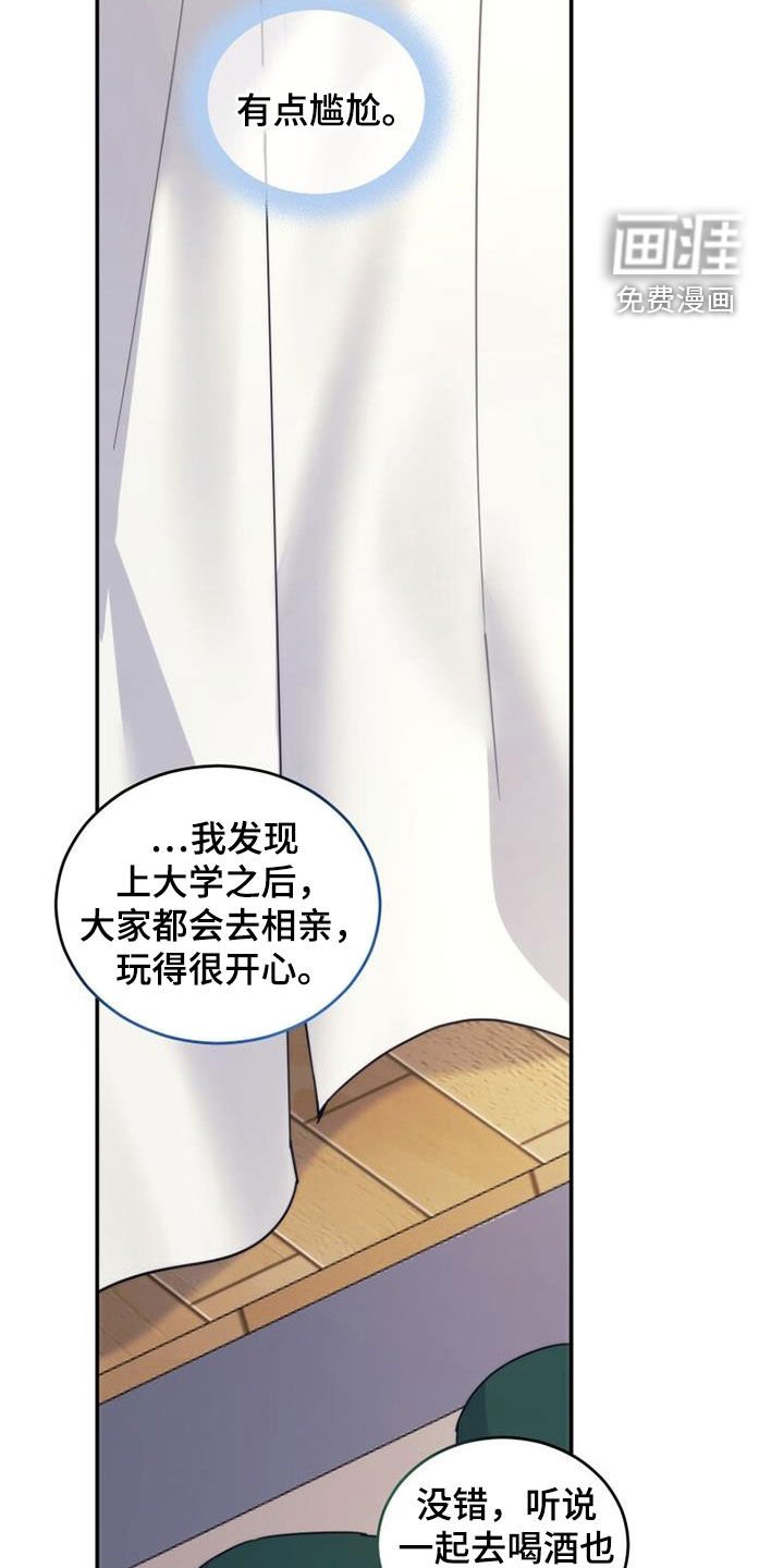 第41章：搬家