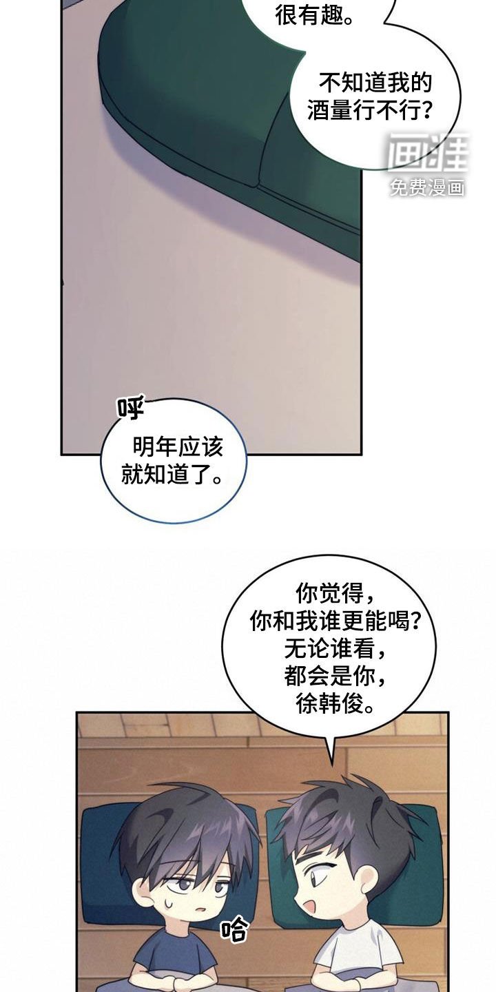 第41章：搬家