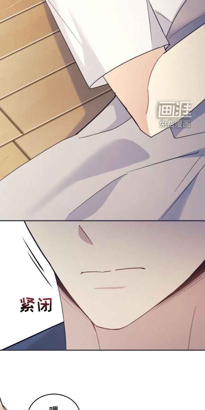 第42章：为什么生气