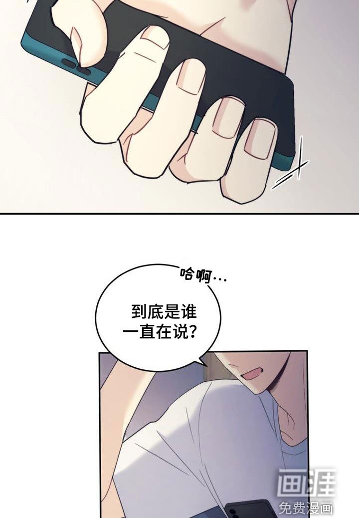 第42章：为什么生气