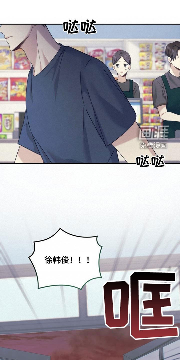 第42章：为什么生气
