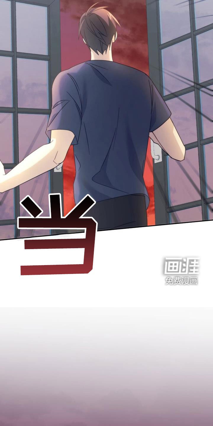 第42章：为什么生气