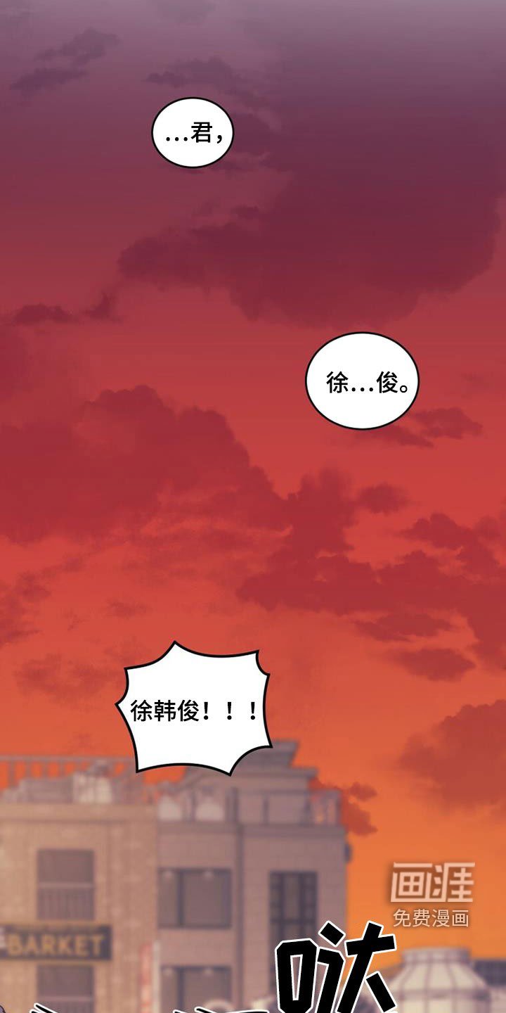 第42章：为什么生气