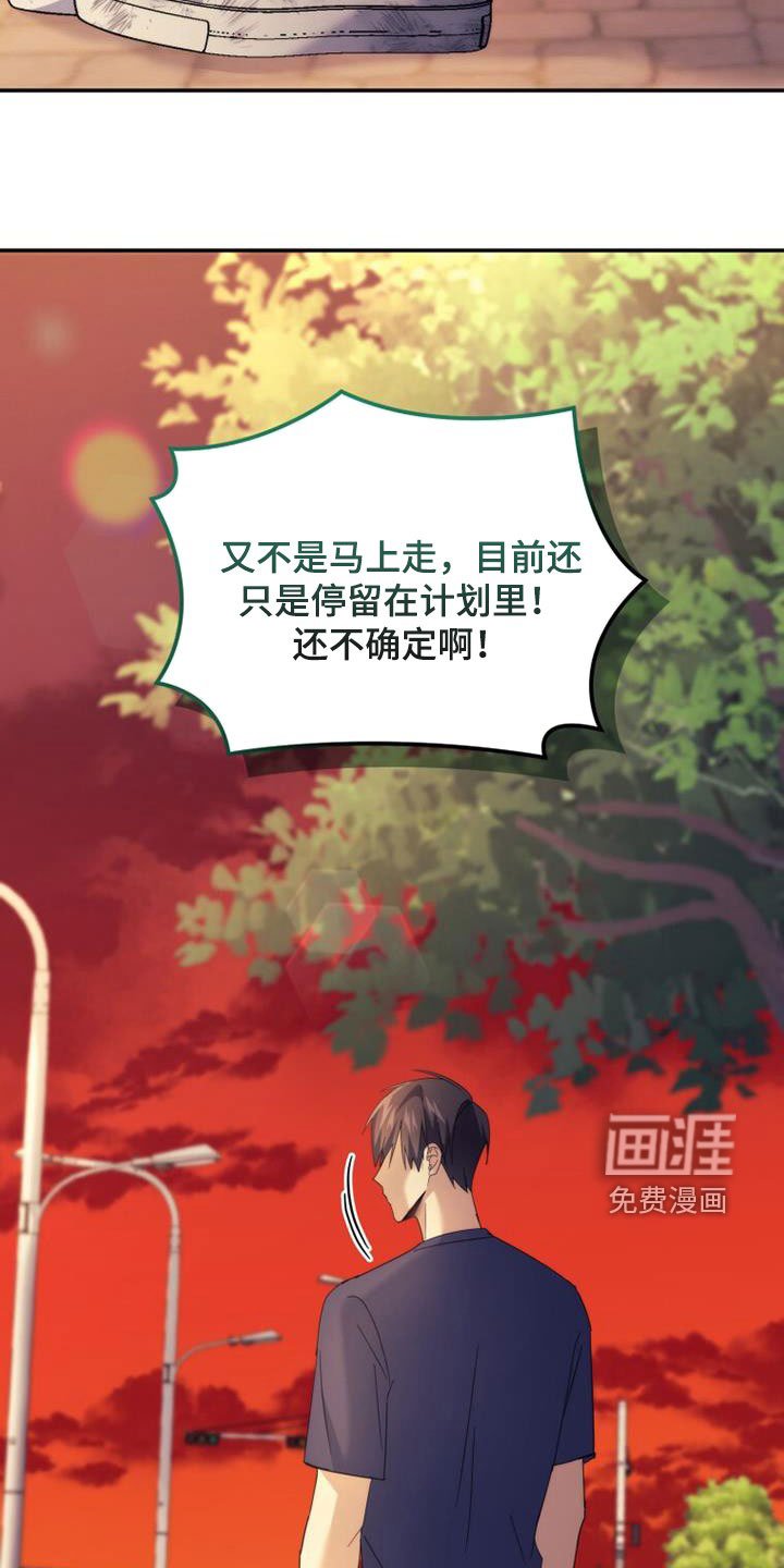 第42章：为什么生气