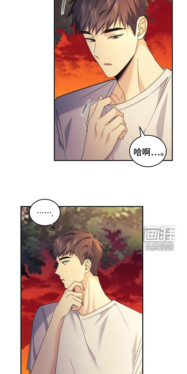 第43章：隐情