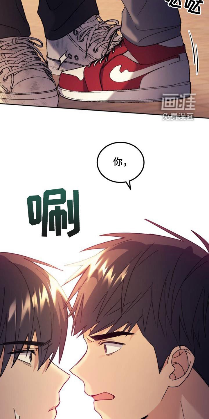 第43章：隐情