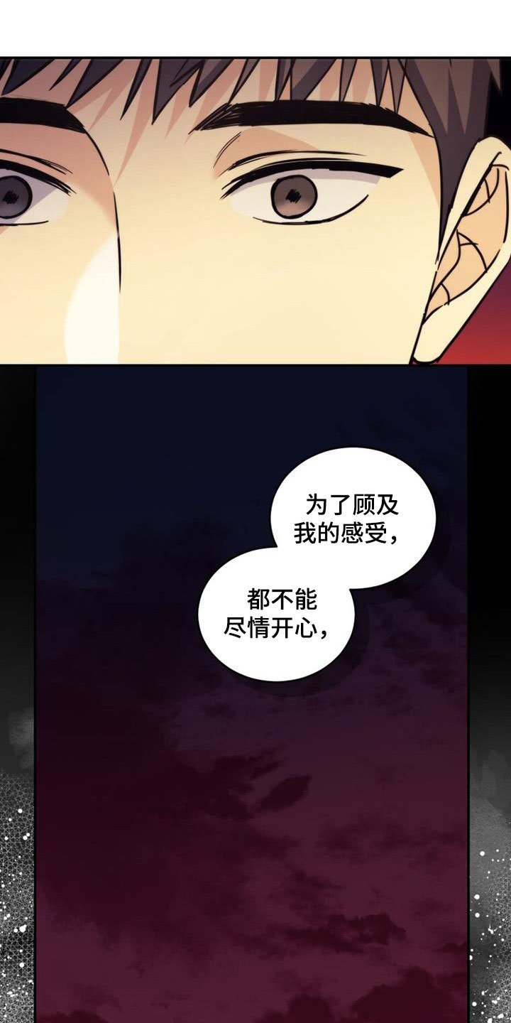 第43章：隐情