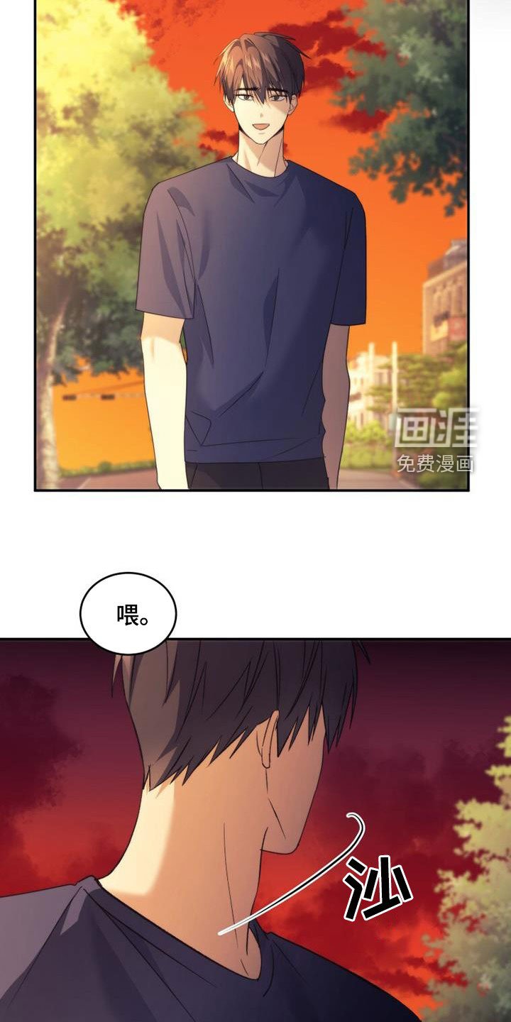 第43章：隐情