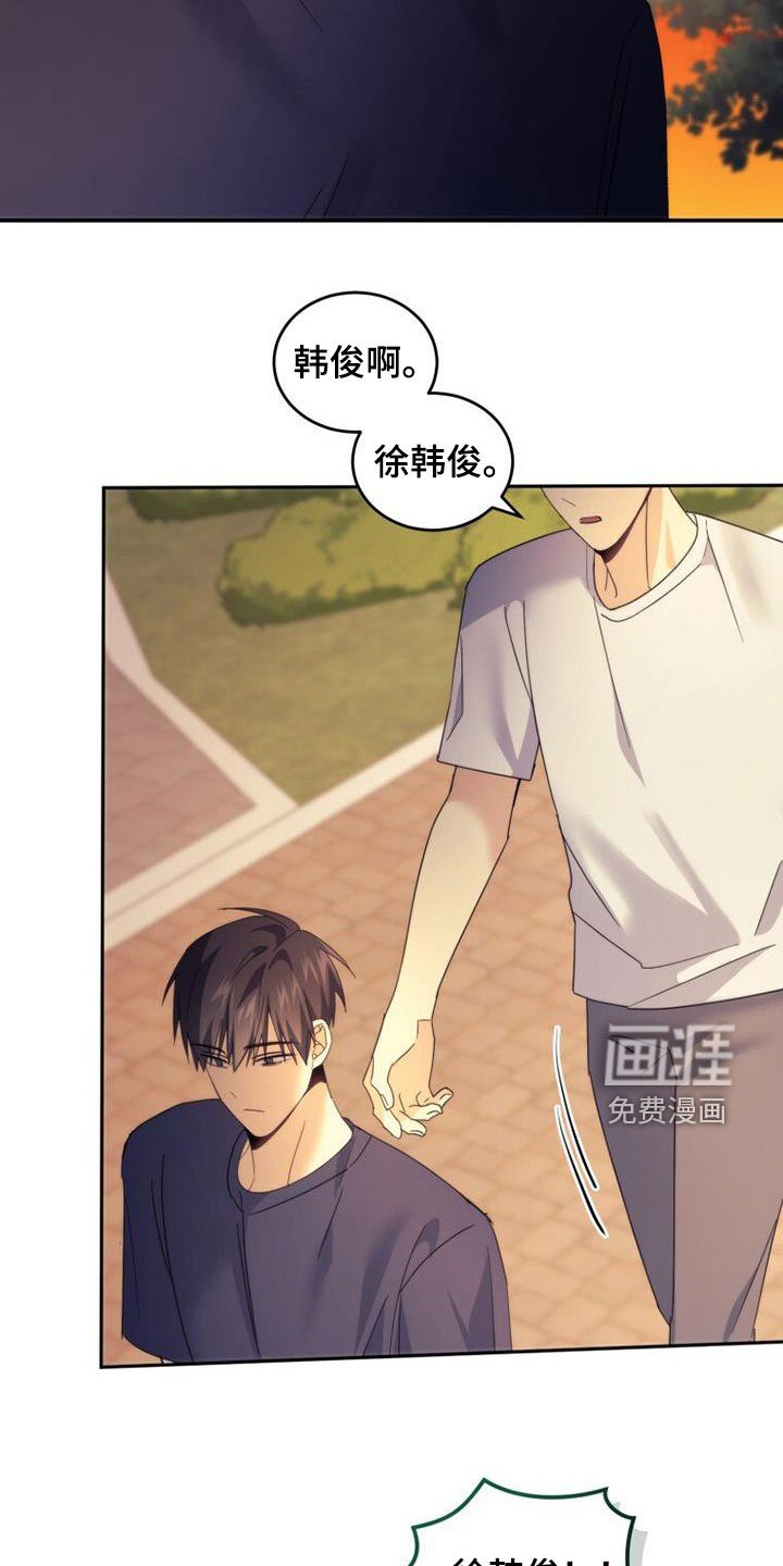 第43章：隐情