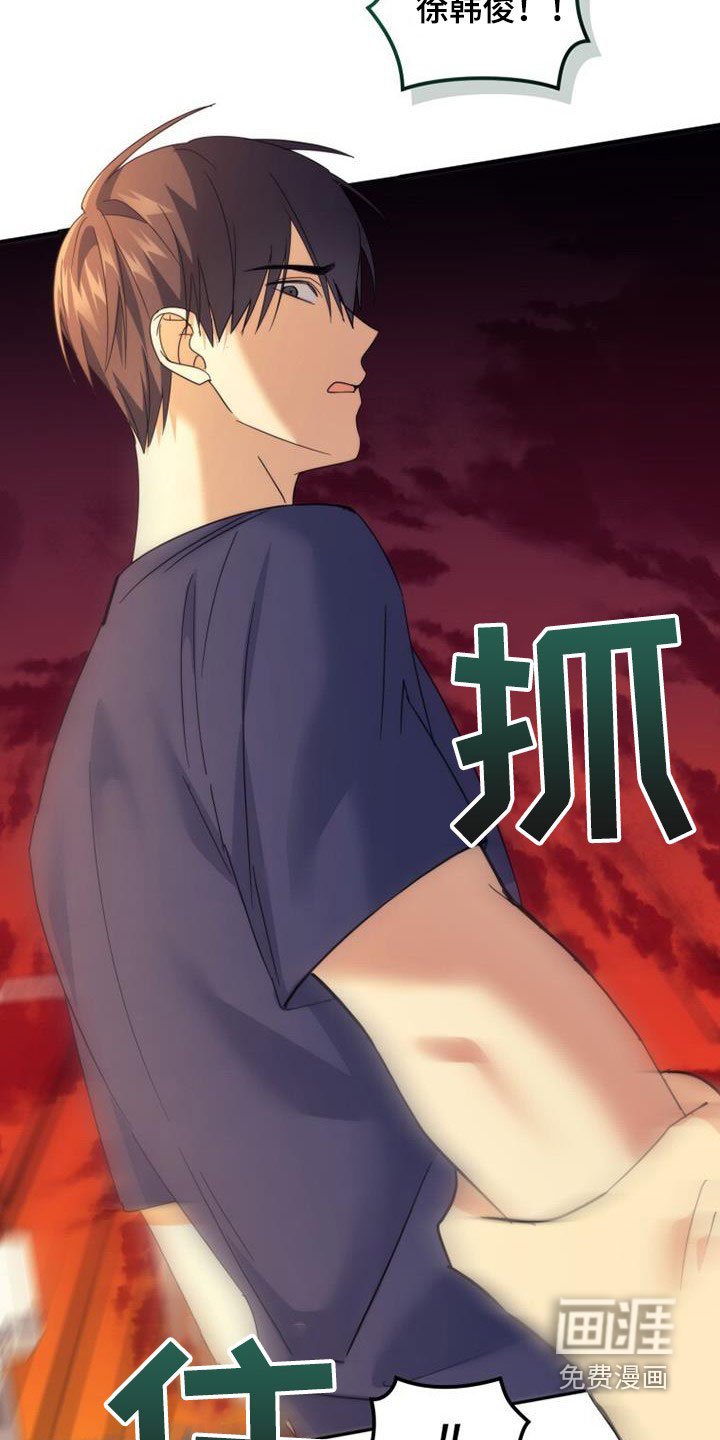 第43章：隐情
